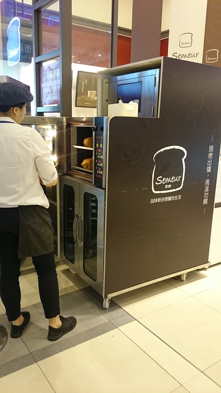 【Semeur 超香~香蒜/花生吐司】
