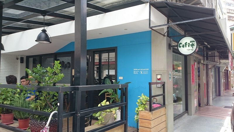 【深cafe -永春捷運站4號出口附近】