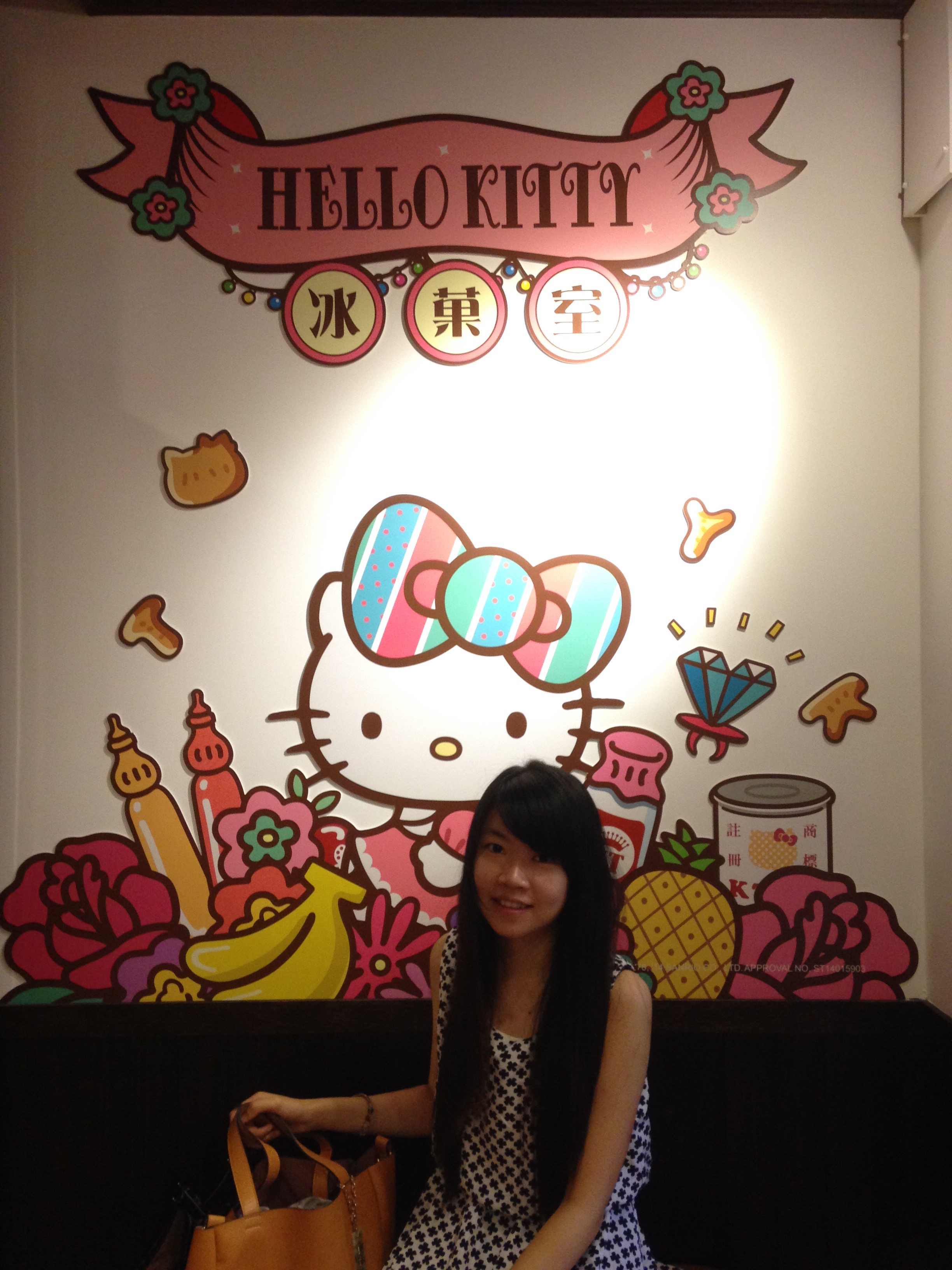 hello kitty控～～一定要來!!!!