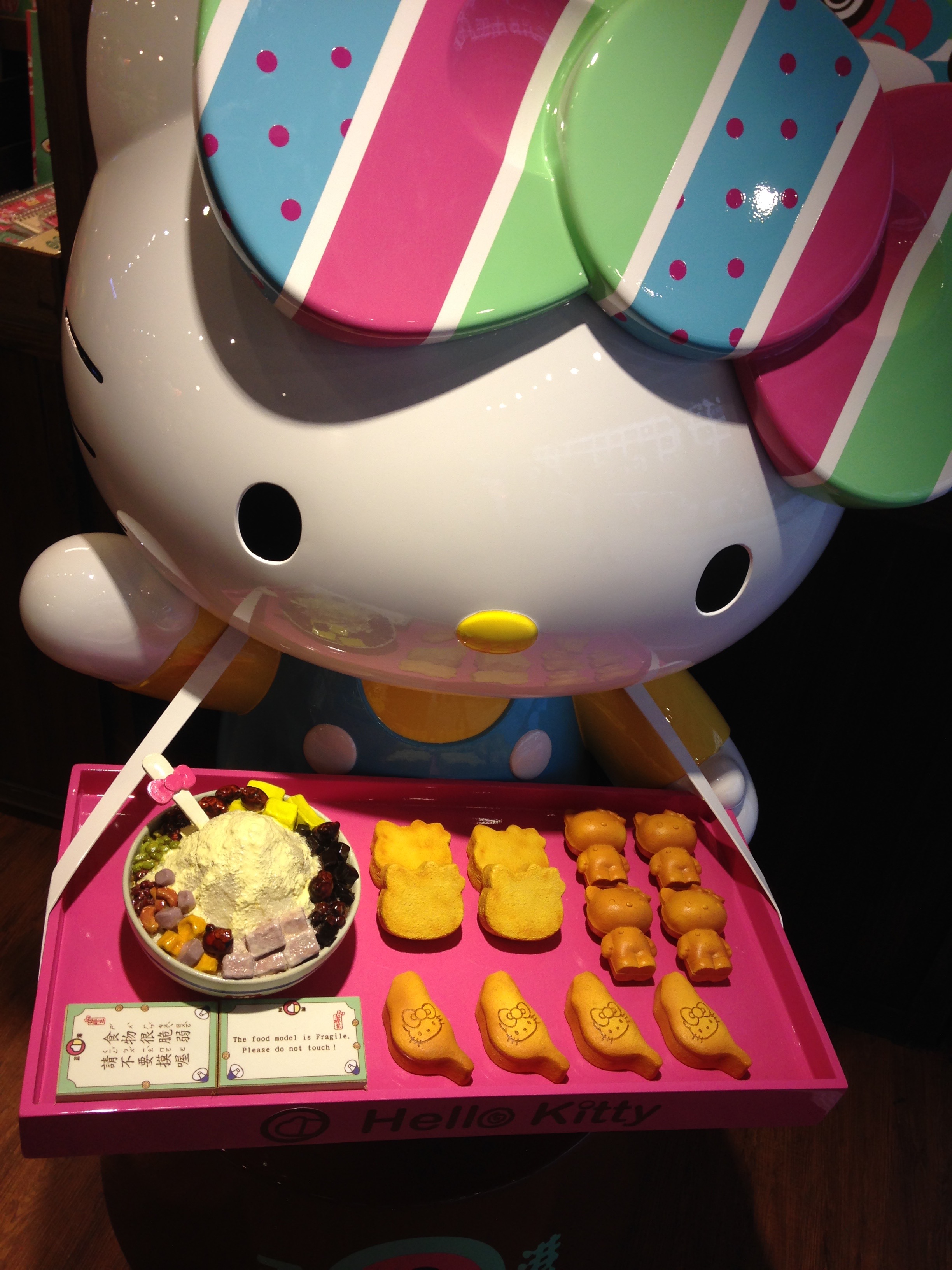hello kitty控～～一定要來!!!!