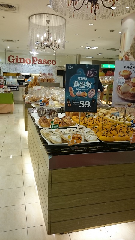 【岩島成.Gino Pasco】