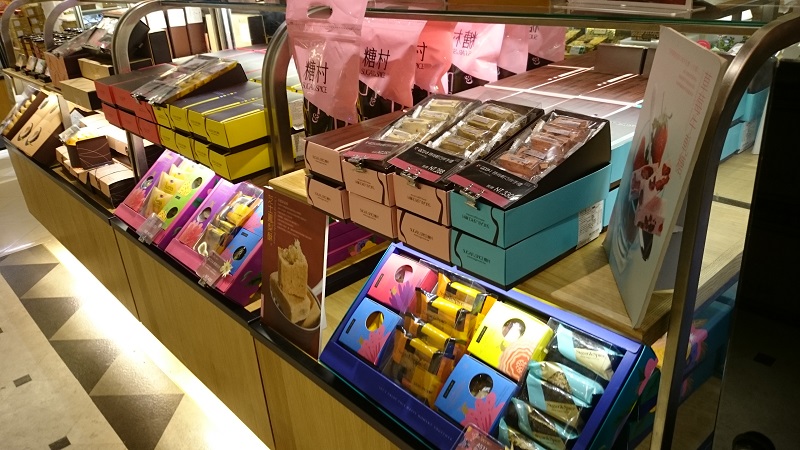 【糖村.SUGAR & SPICE】