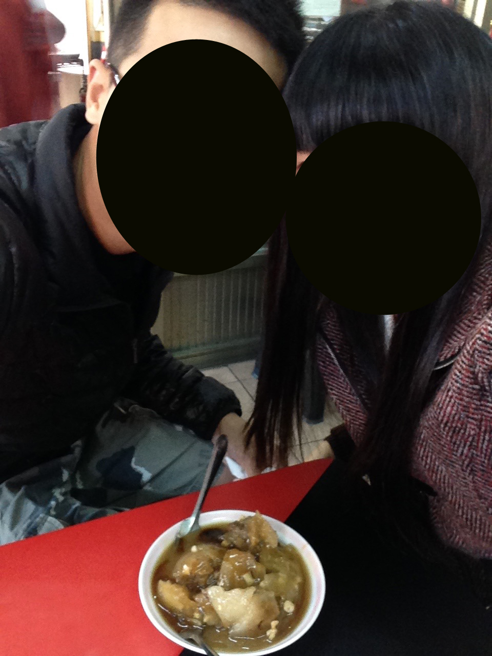 登邑