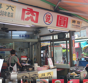 登邑
