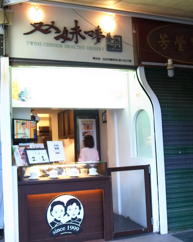 貴婦等級的燉奶