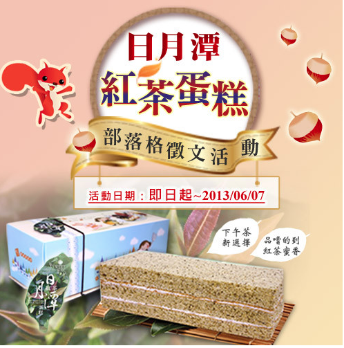 芋頭控的下午茶