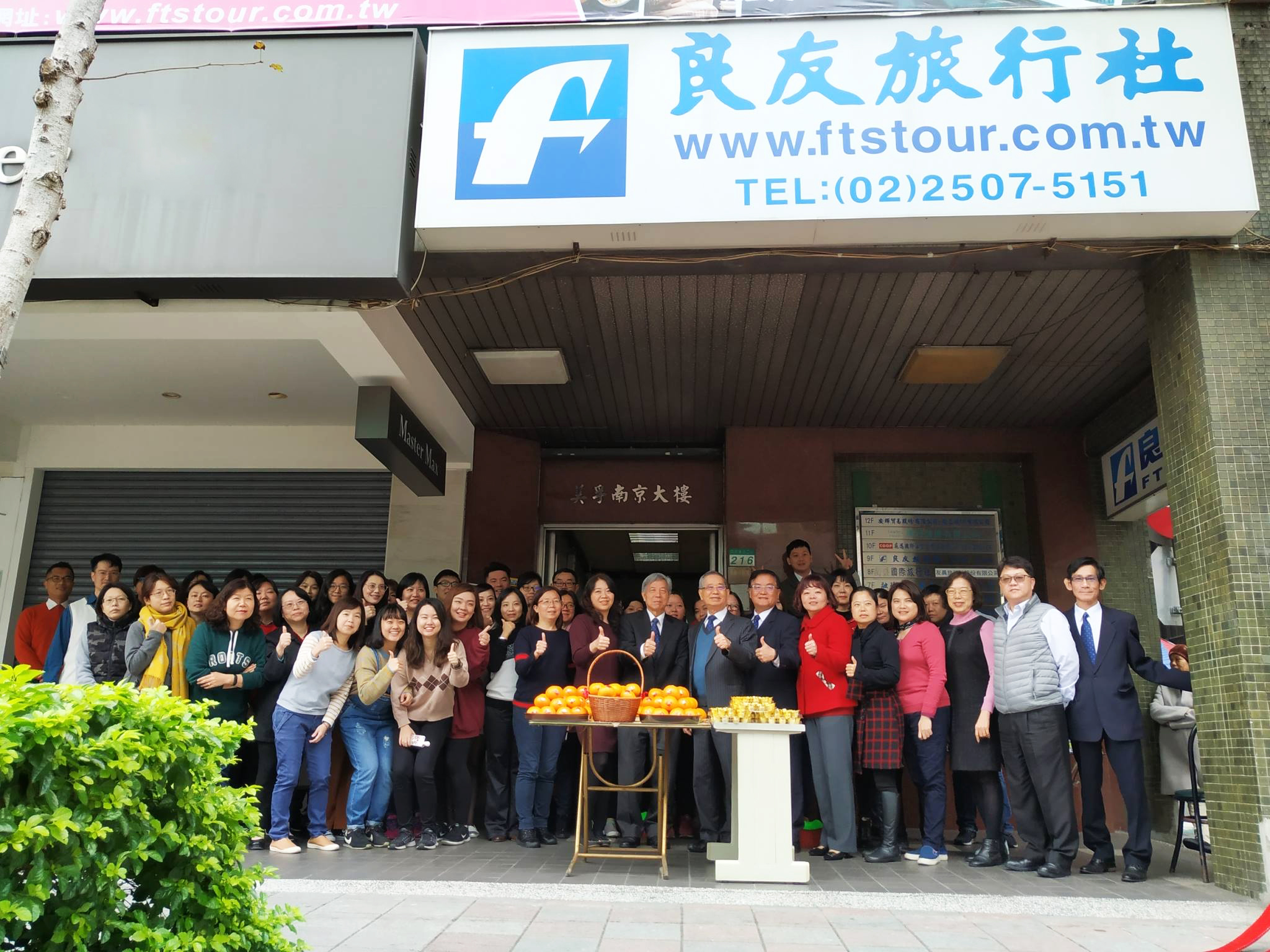 良友旅行社優質玩家 強化旅遊專業技能-生育津貼
