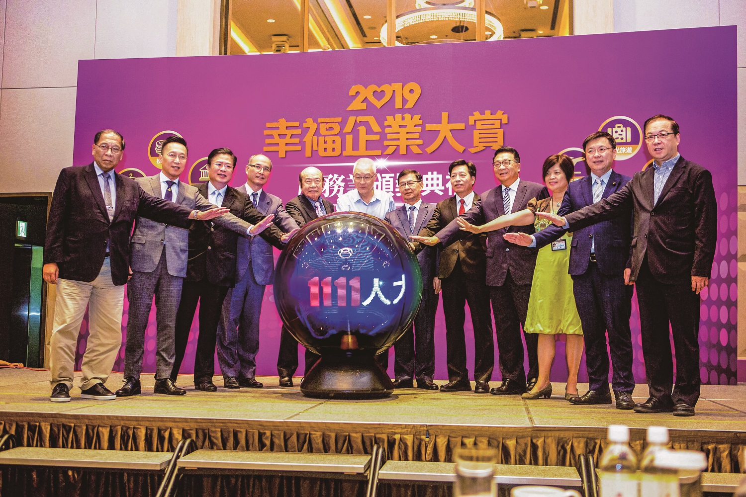 服務類幸福企業大賞／政商雲集 全力推動幸福企業（聯合報A5）-DHL
