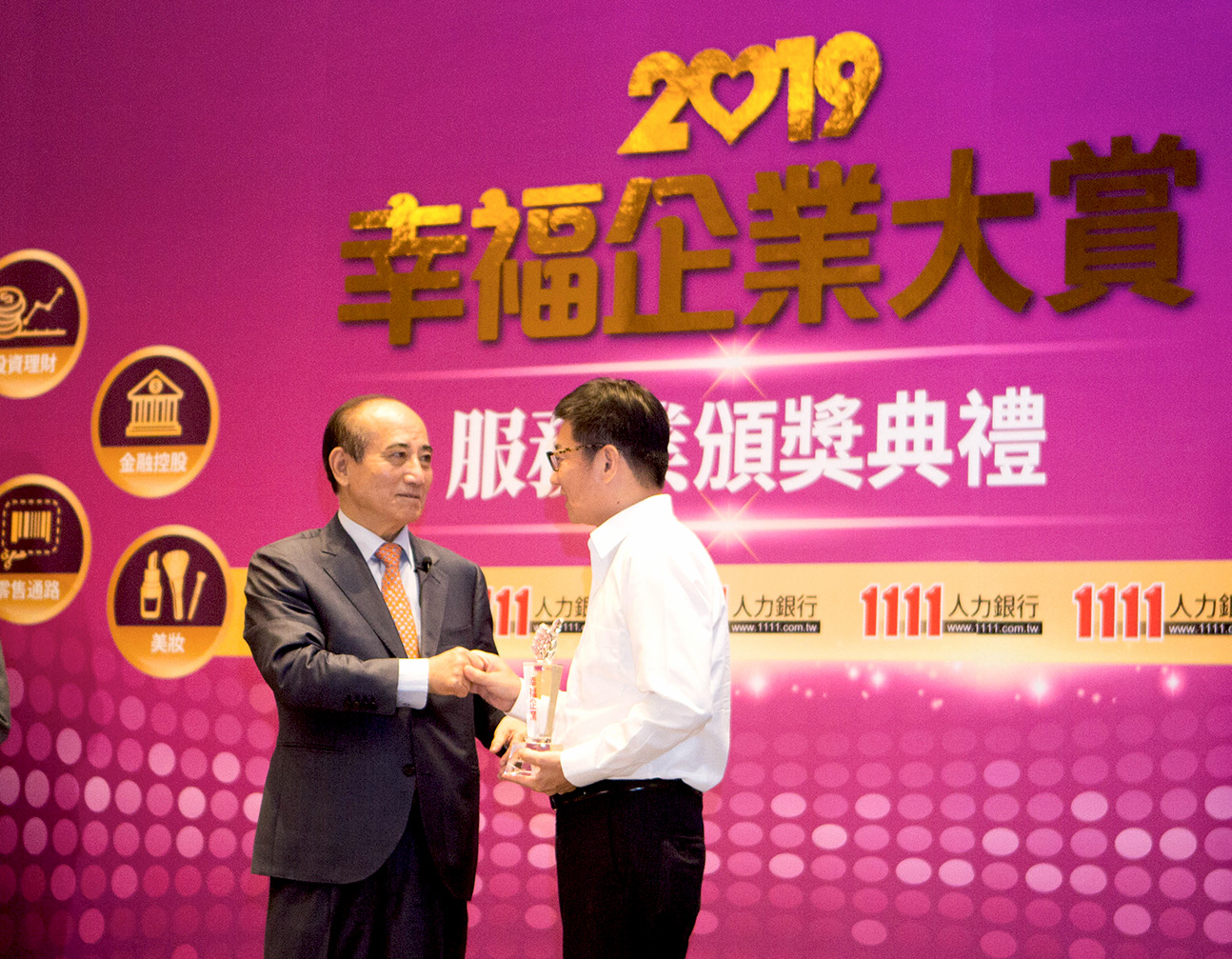 服務類幸福企業大賞／政商雲集 全力推動幸福企業（聯合報A5）-DHL