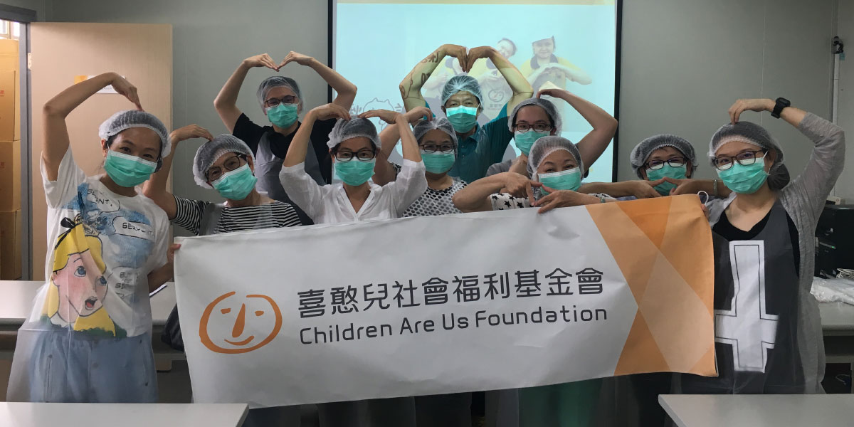 華新麗華愛心滿滿　喜憨兒志工禮盒裝箱作業-CSR