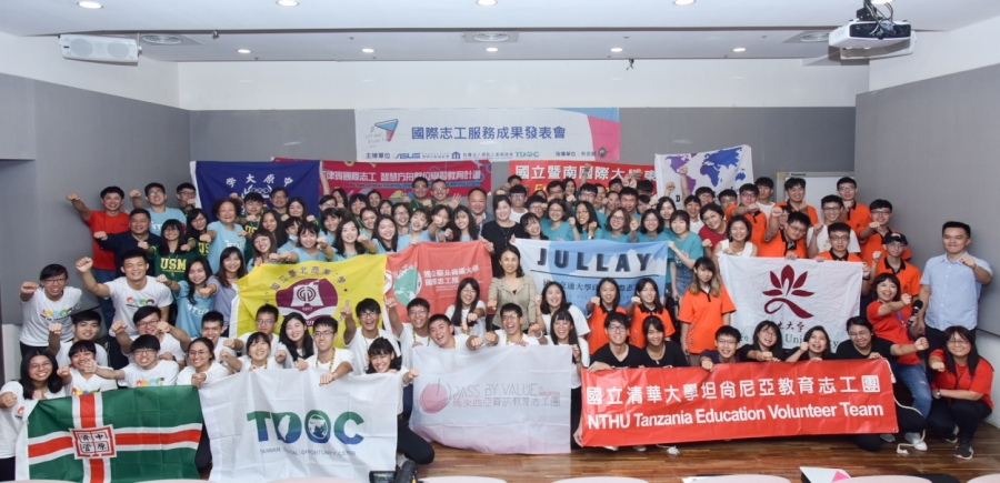 華碩文教基金會國際志工成果發表會　傳承世界公民理想典範-CSR