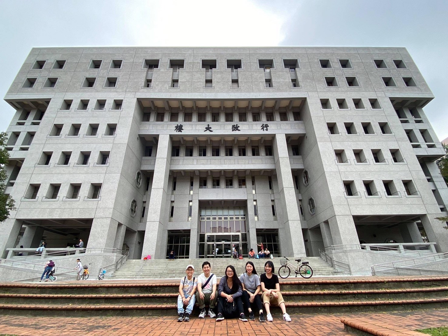 國立政治大學國家發展研究入學經驗分享-考試科目