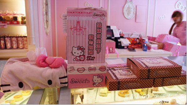 【食記/台北市】讓人尖叫的餐廳~Hello Kitty Sweets-Hello Kitty Sweets 【食記/台北市】讓人尖叫的餐廳~Hello Kitty Sweets-Hello Kitty Sweets