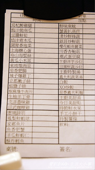  【食記/新北市】菜色多元化，江浙菜吃到飽♪♪喜來登飯店♪♪