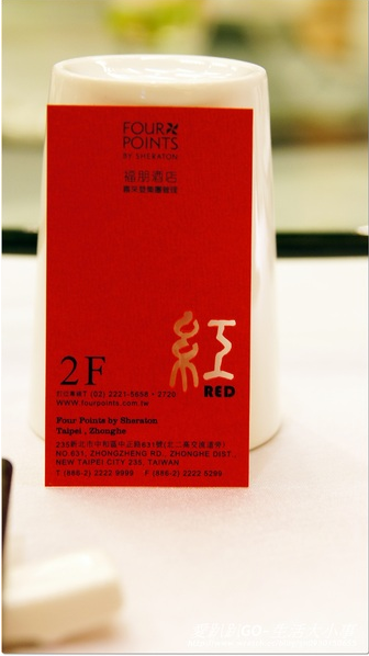  【食記/新北市】菜色多元化，江浙菜吃到飽♪♪喜來登飯店♪♪