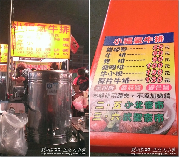 【食記/台南】小北成功夜市
