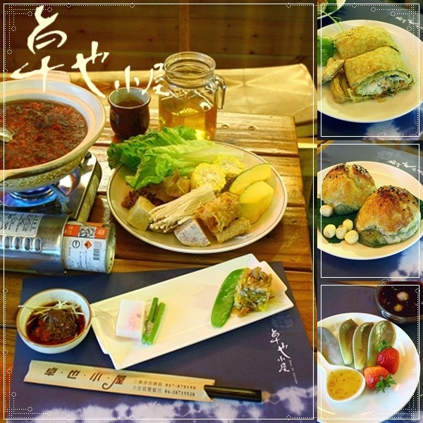 【苗栗/三義】世外桃源~卓也小屋(飲食篇)