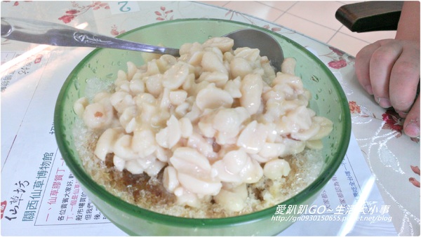 【食記／新竹】養顏美容～夏天消暑聖品♪♪關西仙草巷♪♪