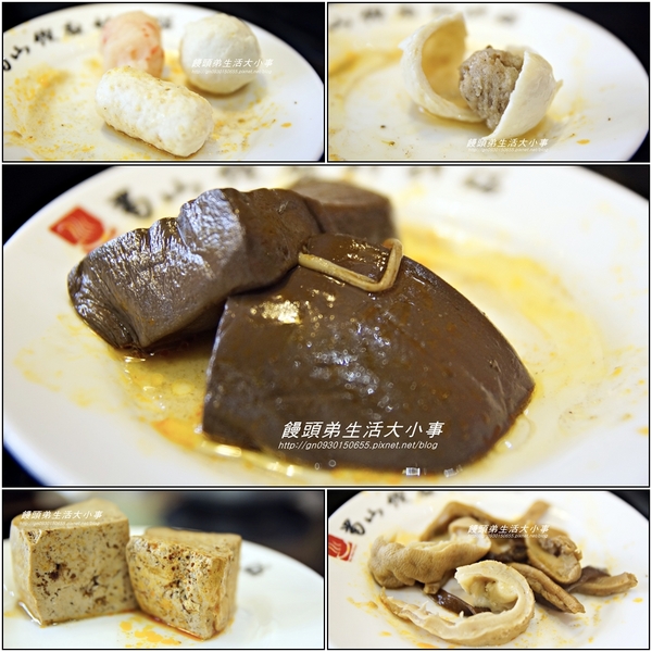 【食記/桃園】麻而不辣的養生鍋♪♪蜀山饌麻辣鮮鍋♪♪