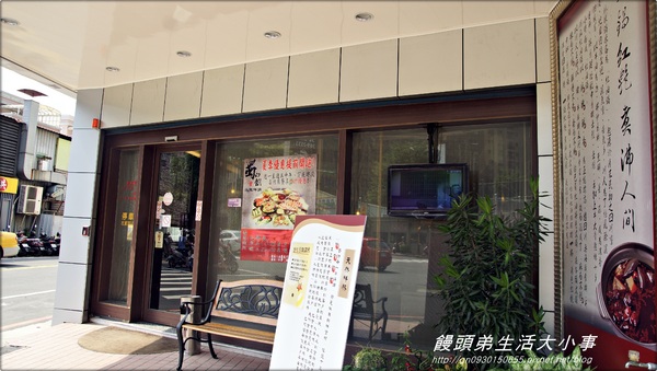 【食記/桃園】麻而不辣的養生鍋♪♪蜀山饌麻辣鮮鍋♪♪