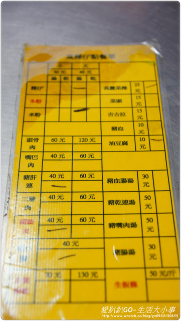 【食記/基隆】隱藏巷弄間美食~七堵臭粿湯