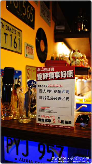 【口碑卷NO.5】WORTHY活西美式餐飲