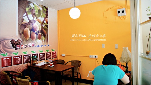 【食記/新北市】你有吃過養生又健康全素的巧克力嗎?? 【食記/新北市】你有吃過養生又健康全素的巧克力嗎??