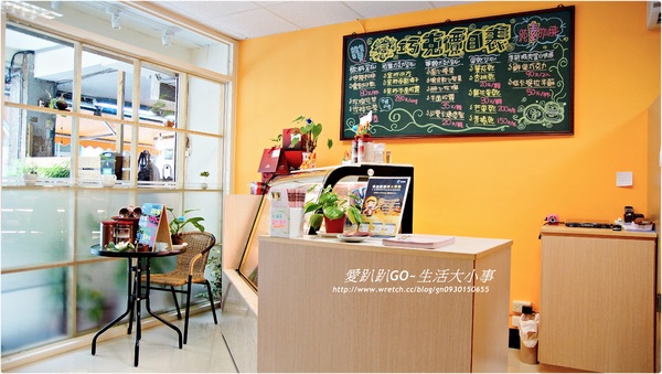 【食記/新北市】你有吃過養生又健康全素的巧克力嗎?? 【食記/新北市】你有吃過養生又健康全素的巧克力嗎??