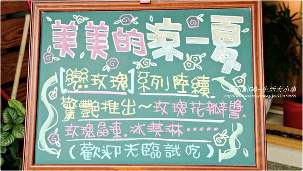 【食記/新北市】你有吃過養生又健康全素的巧克力嗎?? 【食記/新北市】你有吃過養生又健康全素的巧克力嗎??