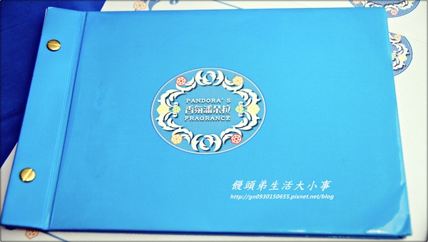 【食記/台北市】捷運美食～濃濃地中海風格♪♪香氛潘朵拉♪♪