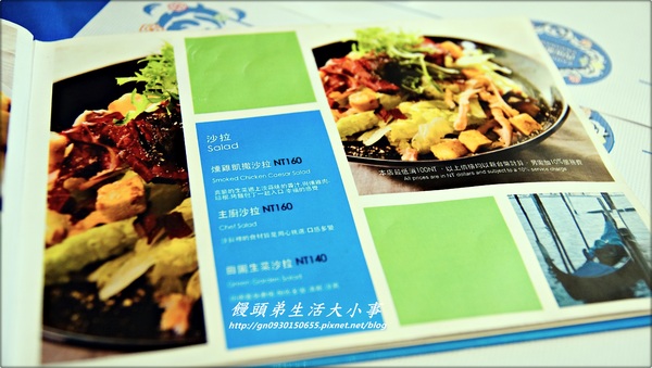 【食記/台北市】捷運美食～濃濃地中海風格♪♪香氛潘朵拉♪♪
