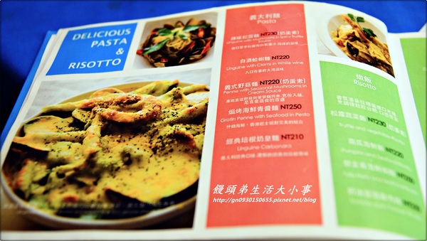 【食記/台北市】捷運美食～濃濃地中海風格♪♪香氛潘朵拉♪♪