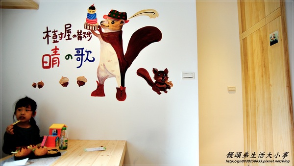 【食記/新北市】捷運美食～日式雜貨早午餐♪♪晴空樹♪♪