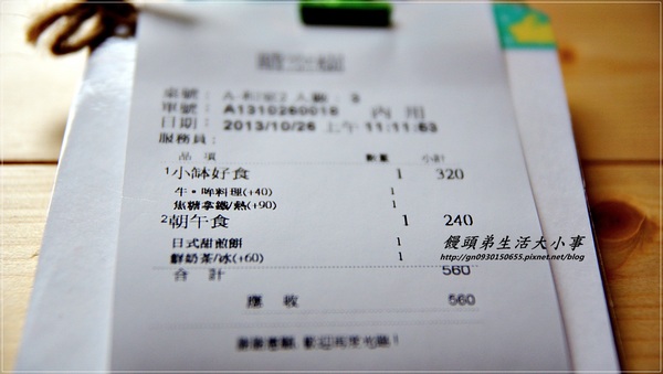 【食記/新北市】捷運美食～日式雜貨早午餐♪♪晴空樹♪♪