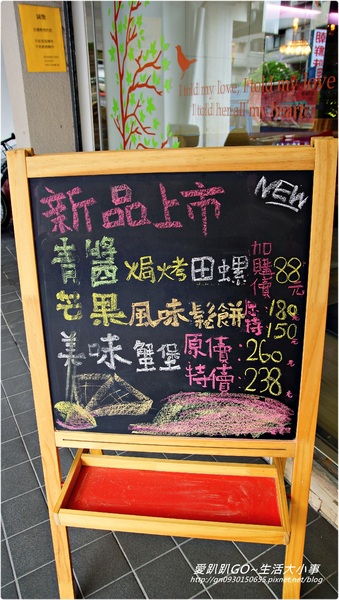 【食記/新北市】發現捷運美食 ♪♪Number Nine咖啡&廚房♪♪（甜點篇）