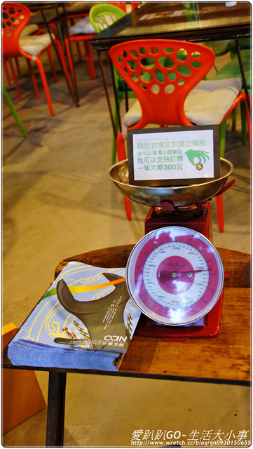 【食記/新北市】甘樂文創電影餐廳