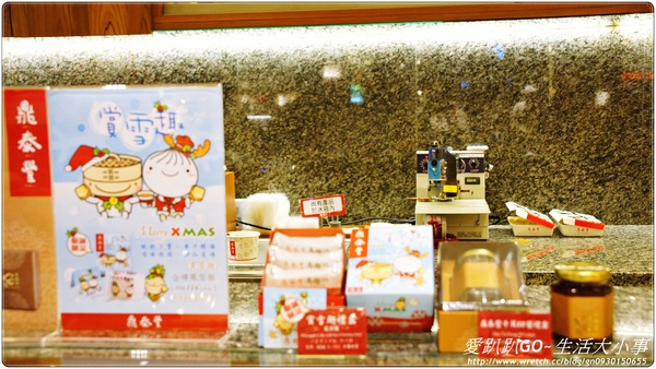 【新北市/板橋】傳說中超好吃小籠包~鼎泰豐(大遠百)