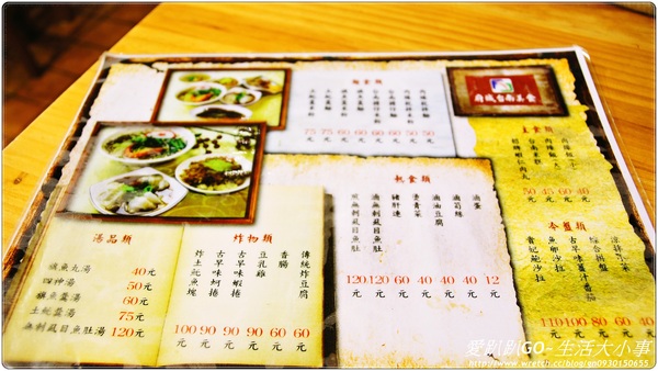 【食記/新北市】府城台南美食(大遠百)