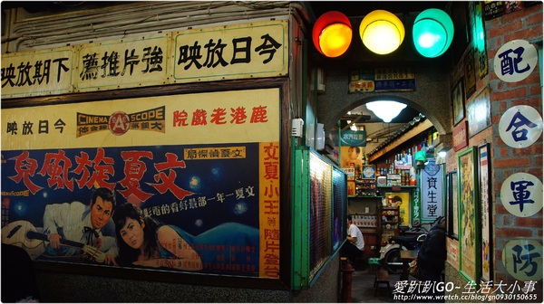 【食記/新北市】古早味~鹿港甘仔店懷舊餐廳