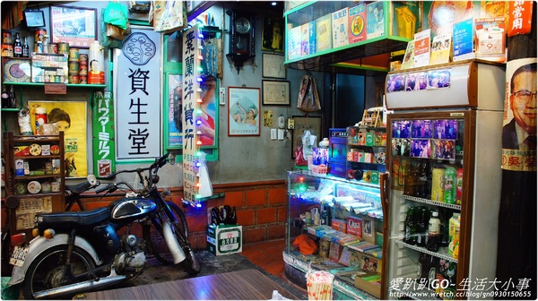 【食記/新北市】古早味~鹿港甘仔店懷舊餐廳