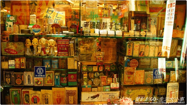 【食記/新北市】古早味~鹿港甘仔店懷舊餐廳