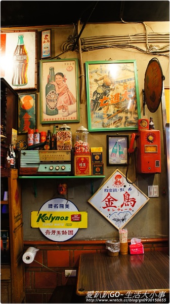 【食記/新北市】古早味~鹿港甘仔店懷舊餐廳