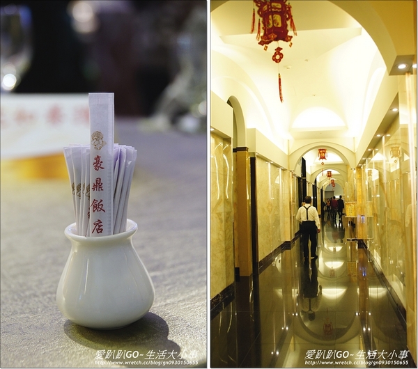 【食記/新北市】2012年年終尾牙~豪鼎飯店