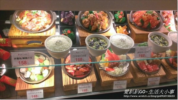 【食記/新北市】宴滿川