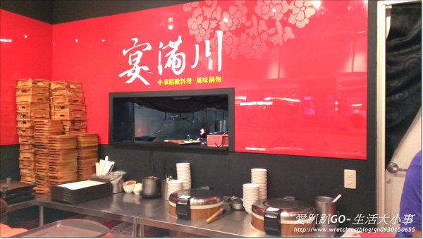 【食記/新北市】宴滿川