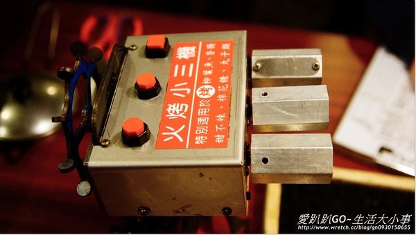 【食記/新北市】超有心機的小三機~鑽木取火日式燒肉 【食記/新北市】超有心機的小三機~鑽木取火日式燒肉