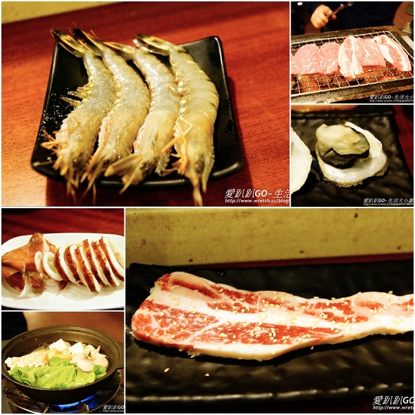 【食記/新北市】超有心機的小三機~鑽木取火日式燒肉 【食記/新北市】超有心機的小三機~鑽木取火日式燒肉