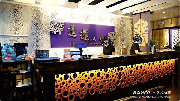 【食記/新北市】發現巷弄間美食泰式料理♪♪暹邏皇朝♪♪