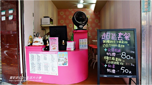 【食記／新北市】超平價美味鬆餅～攜帶方便♪♪倍樂堤鬆餅專賣店 ♪♪