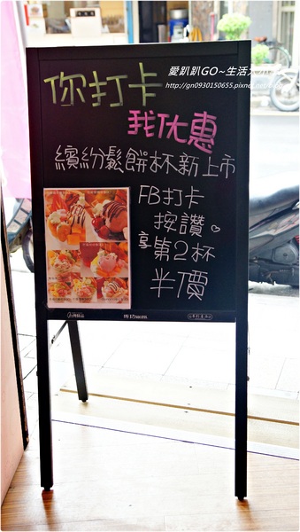 【食記／新北市】超平價美味鬆餅～攜帶方便♪♪倍樂堤鬆餅專賣店 ♪♪